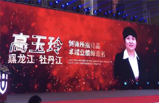 “世”在人為 | 世友地板牡丹江經銷商高玉玲：一往無前，與世友一起共創百年老店