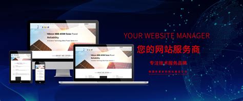 義烏網(wǎng)站制作詳解 從網(wǎng)頁設(shè)計(jì)到官網(wǎng)更新，一站式服務(wù)解析
