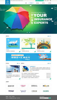 打造專業(yè)、可信、便捷的保險(xiǎn)官網(wǎng) 網(wǎng)站建設(shè)的關(guān)鍵策略與實(shí)踐