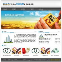 企業(yè)、學(xué)校網(wǎng)站建設(shè)指南 從無錫實(shí)踐到平臺選擇