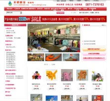 云南特產(chǎn)網(wǎng)商城網(wǎng)站建設(shè) 打造地道云品一站式購物平臺(tái)