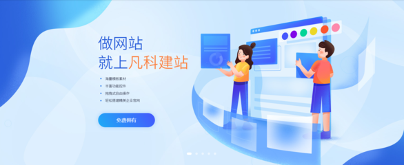 企業(yè)建站的核心 網(wǎng)頁設(shè)計的戰(zhàn)略性價值
