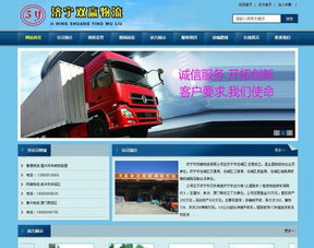 200-3000元網(wǎng)站制作、設(shè)計、開發(fā)與建設(shè)指南 如何用合理預(yù)算打造專業(yè)網(wǎng)站